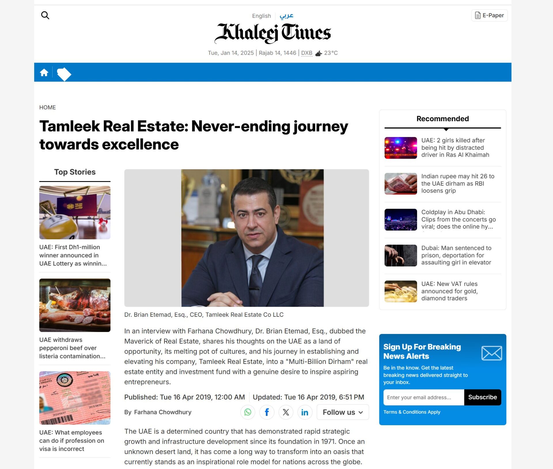 انتشار مقاله برای برند Tamleek | تملیک