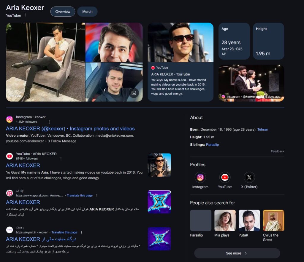 ساخت گوگل نالج آریا کئوکسر