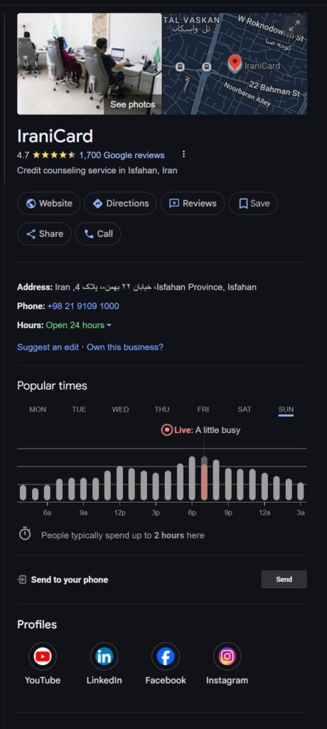 ساخت گوگل بیزینس