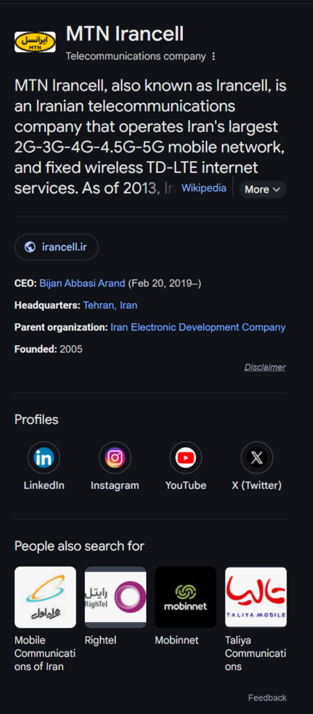 ساخت گوگل نالج شرکتی